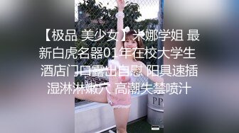 女友翘蜜桃美臀镜前后入 冲刺嫩穴 无套内射中出