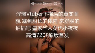 骚劲十足轻熟女连体吊带网袜揉穴自摸猛操屁股转战床上