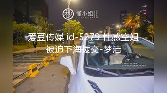  AI高清2K修复 赵总丶寻花黑色皮短裙外围妹子，逼毛修发型镜头前交舔弄