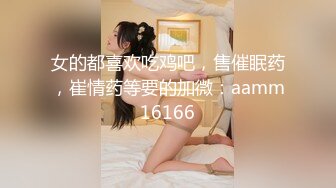 蜜桃影像传媒 PME107 约炮大奶少妇竟是自己亲妈 钟宛冰