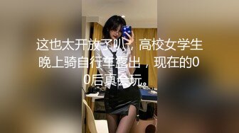 顶级淫乱现场性爱大轰趴！OF极品刺青母狗alicewonder付费福利②，有男有女有人妖，一群人大乱交