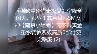 操逼擦出爱的火花  妹妹无处安放的双手当场懵了