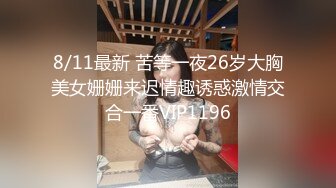 ⚫️⚫️推特网黄大神【yooheejade】高价原版流出，巨乳肥臀高颜值露脸绿茶婊，在金钱的作用下骚的一批，3P内射中出