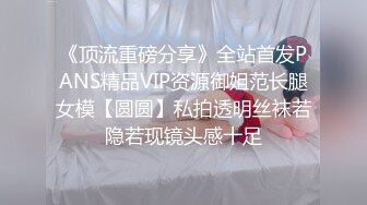 【JVID】「俄罗斯公主」「妍妍」精华作品【禁忌的师生恋】教师里的OL和JK肉欲百合