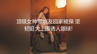 ✿果冻传媒✿ YCM055 新娘的诱惑▌咪妃▌洁白婚纱