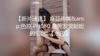   高潮盛宴 最美媚态蜜汁嫩鲍美少女 Yua 桑拿房淫情 舔食美味肉棒 男友大屌尽情抽射