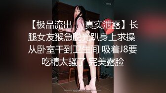 【极品❤️新晋少女】妮可儿✿ 推特新人下海白丝JK学妹 雪白肌肤香嫩出屏 美妙爆肏蜜穴 清晰骨骼爆射浓汁