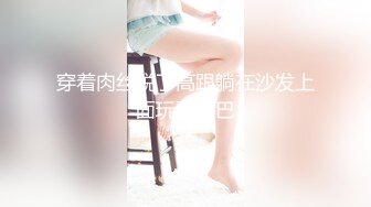 【超色❤️特写淫交】粉嫩白皙尤物女上位 全自动侍奉肏出淫荡白浆 无毛蜜穴插自己失禁 三穴榨茎爽爆高潮凸射