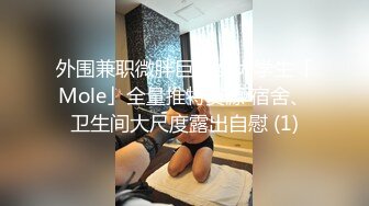 Make性专家 爆艹巨乳JK淫奴学生妹 白嫩酮体调教性爱 激臀晃乳高潮迭起 内射起飞