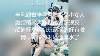 STP34582 浴缸後入美乳嫩妹蜜桃臀 鍋鍋醬