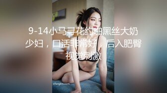 霸凌门事件！前阵闹得沸沸扬扬 沈阳某出租屋 年轻小妹带人捉奸在床让现场做爱 辱骂威慑 掌脸爆踢群殴11V