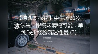 [2DF2]屌哥带着粉丝夜探路边按摩店花了六百块选了个妹子到酒店开房差点被第一家店老板娘套路说修路其他店都关门了 - soav(8704031-16403640)_evMerge [MP4/146MB