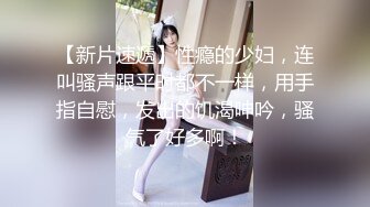 缺个大鸡巴哥哥骚气大奶妹子跳蛋自慰啪啪，近距离特写掰穴跳蛋塞入口交骑乘