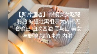 我操母狗她自拍，水声清晰