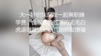 自习室痴女小萝莉