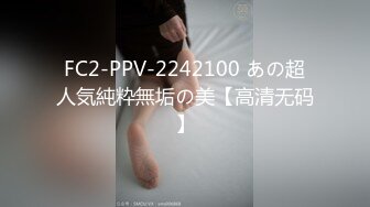 最新流出FC2-PPV系列20岁高颜值娇羞白嫩笑容甜美学生妹援交妹子真不错看的我都心动了干2炮内射白虎一线天馒头嫩逼