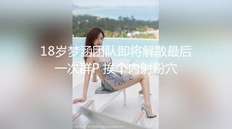  清纯系萝莉兼职学生妹酒店约操，扒掉衣服张开双腿揉搓阴蒂，跪着翘起屁股小穴清晰可见