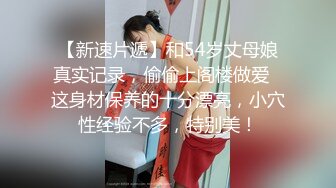 19岁美女大学生刷跑车加WEI进群大尺度自拍福利视频极品无毛白虎嫩得像充气娃娃