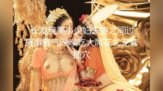 风骚肉丝美臀少妇2