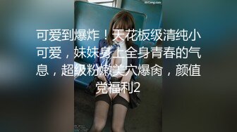 ❤️SSS极品尤物女神 天花板级超高颜值完美身材 超极品反差婊 被金主各种啪啪蹂躏有钱人的玩物 (2)