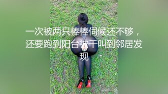    柒探长无套内射良家美妞，黑丝高跟鞋，带上项圈调情，美女很喜欢吃JB，69舔骚逼，骑乘后入爆插太爽