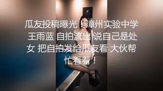 【Stripchat】气质冷艳女主播「Ahebe」下体塞着跳蛋手指揉搓阴蒂爽到呻吟含手指【自压水印】