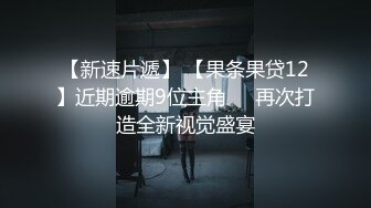 斯文眼镜学妹带好同学壹起下海,说这样来钱快,同学害羞不肯露脸,撩衣服掰开她黑穴