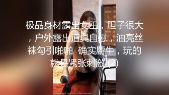 【36E白嫩大奶美妞】挂完毛再自慰，跳蛋假屌轮番上，透视装撩起露奶，大肥臀更是诱人，从下往上视角抽插骚穴