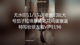 12/26最新 少女户外露出超级大奶粉嫩鲍鱼让人血脉喷张VIP1196