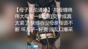 2023-10-28乐橙精品女的清铃般的叫床声很好听