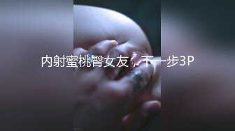 【极品推特❤️尤物】默默✨ 骚秘书的自我修养 自慰练习只为服务好老板 阳具速插蜜穴白浆横流