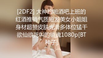 【自整理】牛逼的姿势插入老婆的骚逼，再找几个同事一起来干老婆，精液收集大师！Kadall Master最新大合集【146V】  (30)