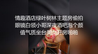 【萌萌很骚】，色情按摩店，大胸少妇春光满面