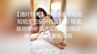 救赎母狗，把尿当啤酒喝的绝世淫女，全程露脸丝袜情趣诱惑装高跟骚货让小哥调教，撅着屁股求干大鸡巴满足她