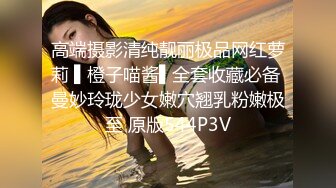 绿帽的妻子出来玩3p.mp4