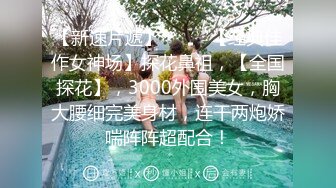 ?海角??淫母大神? 我有一个单亲骚妈妈? 后爸和妈妈去酒店开发 欲求不满次日叫我去刷锅 窗户口逼舔鸡巴很刺激 后入干喷