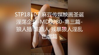 STP29545 酥酥好痒！极品尤物小姐姐！难得炮友操逼秀，无毛超嫩小穴，手指扣弄吃大屌，骑乘位猛插，操完再自慰 VIP0600