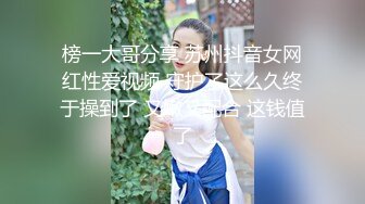 “女问为什么没买套子 男答没有钱买”有点搞笑有点逗逼的青涩小情侣出租房造爱露脸真实自拍?女生蛮会叫的姿势不少国语对白