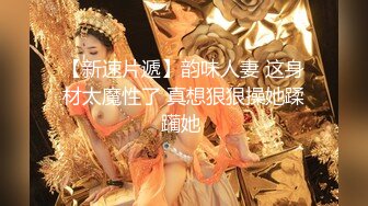 喷血推荐-稀有房偷拍女神级超漂亮美女第一次开房,开始害羞不让操,后来脱光衣服想操时男的竟阳痿了,太可惜了