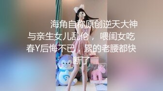 画面虽案主要听声音骚的很