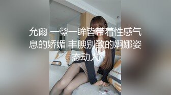 【新片速遞】黑丝大奶美眉 被直接无套操无毛小嫩穴了 这身材 一晚上操几次都不够