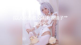 《硬核✅极品网_红》众多坛友开帖求的Onlyfans亚裔百变小魔女izzybu付费解锁露脸私拍~被富二代各种玩肏双飞闺蜜紫薇 (30)