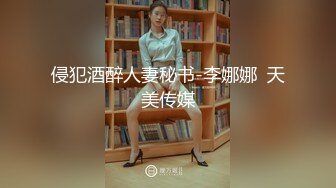 【新速片遞】 甜美的校花女神，露脸丝袜情趣性感的逼毛，粉嫩多汁的骚穴，揉奶玩逼道具抽插，呻吟可射，跟狼友互动真刺激[1.06G/MP4/59:39]