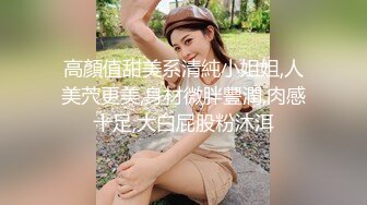 单位宿舍约炮极品身材的美女英语老师高清露脸无水印