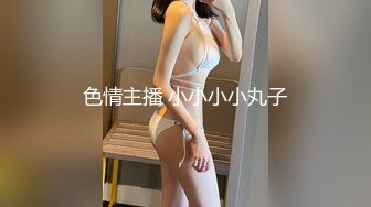 长期炮友极品未婚妹子，技术一流！２