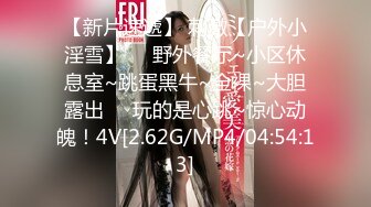 MJ作品眼镜哥MJ零零后舞蹈学院大一高冷女神唐X莫被各种玩弄完整版流出