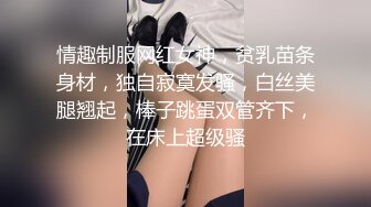 【极品乱伦】离婚后拿懵懂小姨子泻火 无套啪啪猛操 小姨子表情亮了 忍不住高潮呻吟 最后直接内射中出 (1)