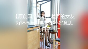 [原創錄制](no_sex)20240212_大一新人妹妹