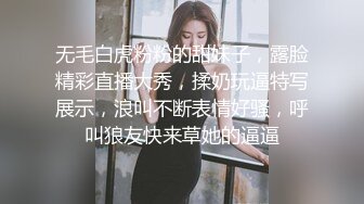 萝莉女神Cos碧蓝航线小嘴吸吮肉棒弯屌征服白虎鲜鲍羞耻迎合抽送