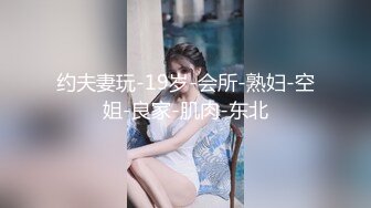 当Ria 久留美看到他的鸡巴变得如此坚硬时，她想玩，因为她炫耀自己看起来多么可爱和性感。